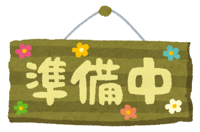 ジャーキー